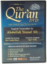 The Quran DVD (The Entire Quran with Complete English Translation all on 1 DVD) The Quran DVD (The Entire Quran with Complete English Translation all on 1 DVD)